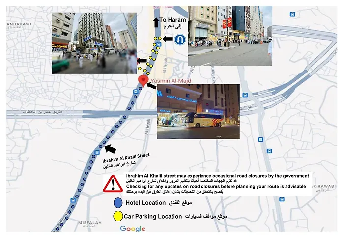 Yasmin Al Majd Hotel